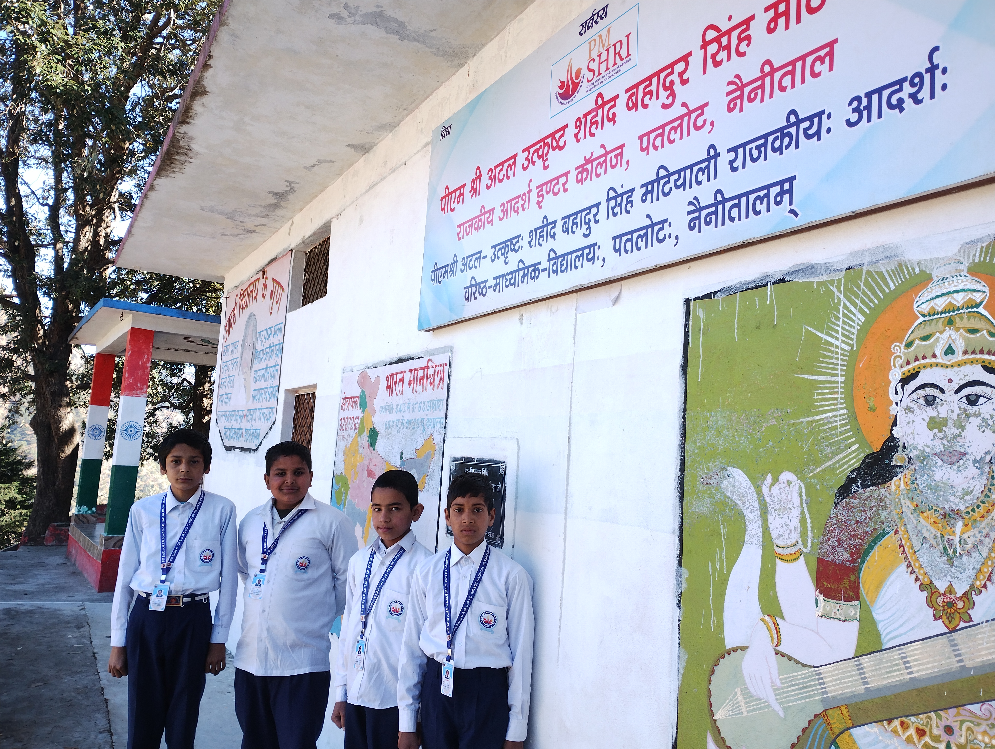 Student's ID and LOGO