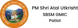 Atal Utkrisht SBSM GIC Patlot